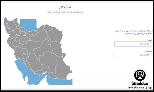 سایت کویر تایر